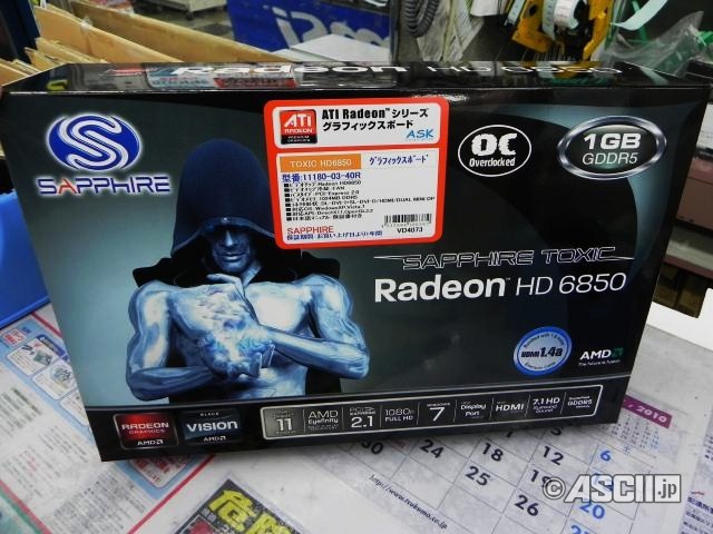 Sapphire Radeon HD 6850 Toxic Edition