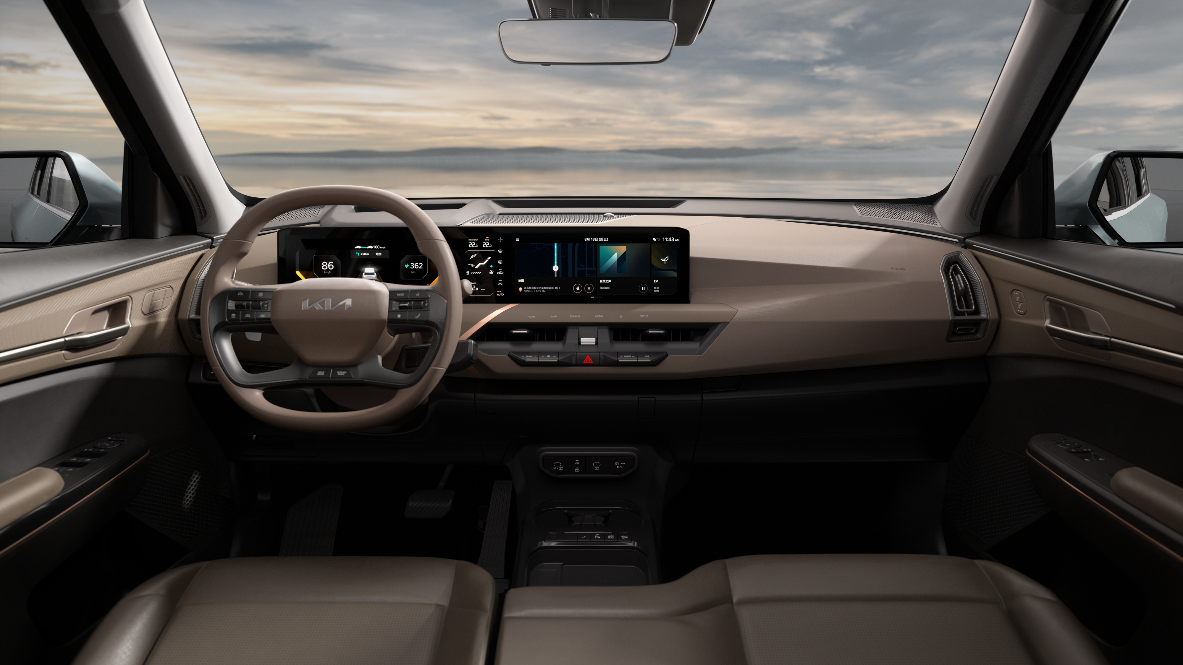 Kia, yeni elektrikli SUV modeli EV5'i tanıttı
