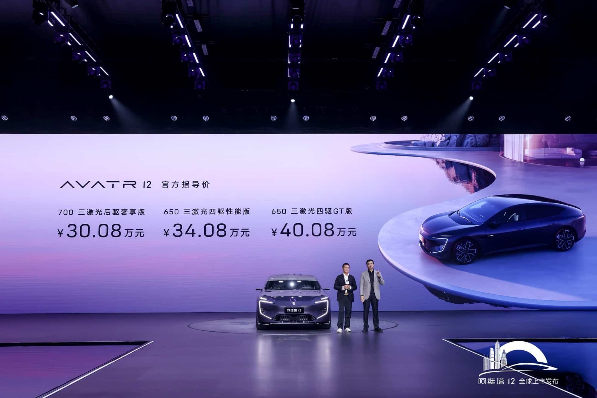 Huawei'nin teknolojilerine sahip Avatr 12 Çin'de satışa sunuldu