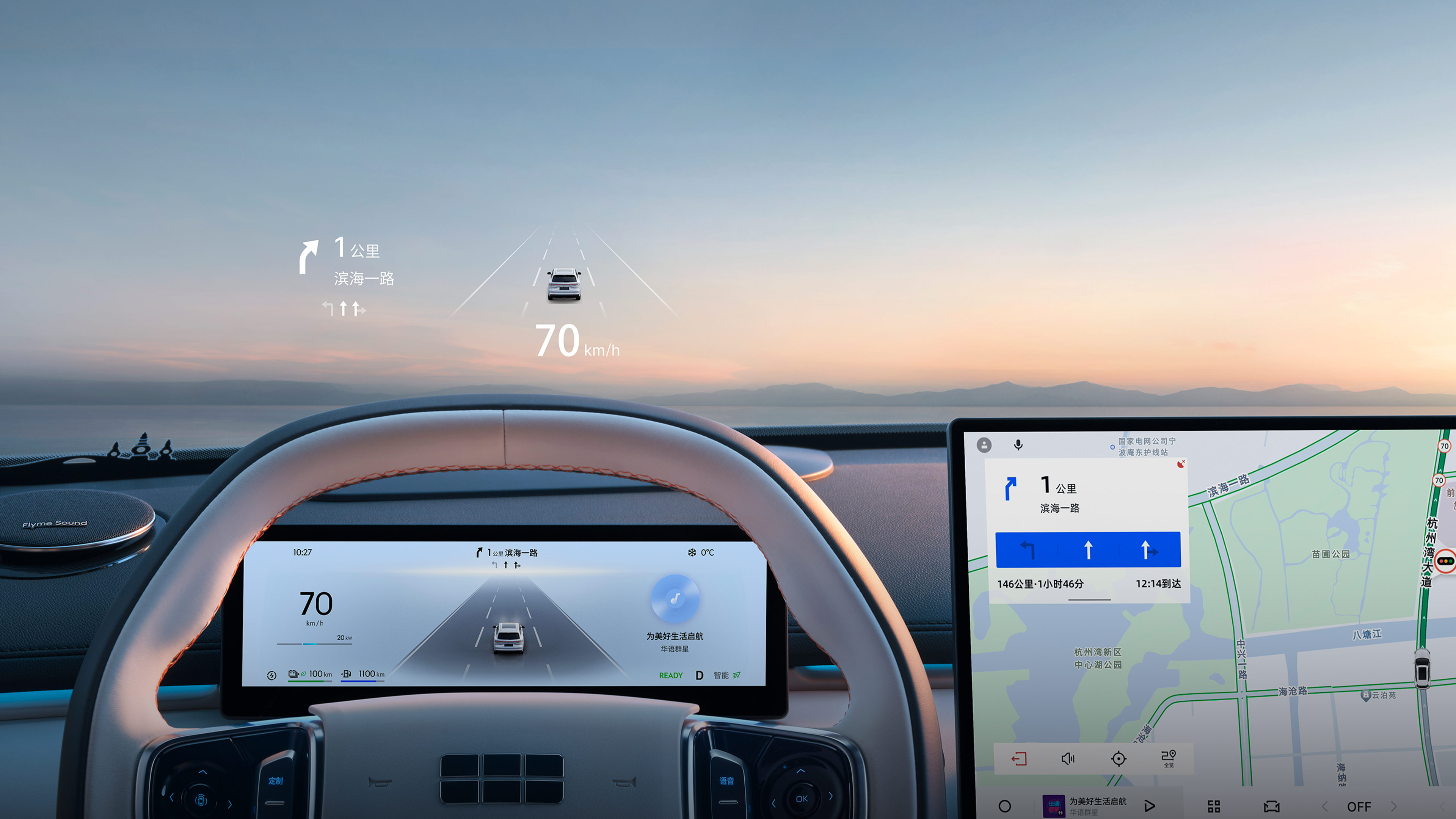 Geely Galaxy Starship 7 PHEV tanıtıldı: İşte tasarımı ve özellikleri PHEV tanıtıldı: İşte tasarımı ve özellikleri