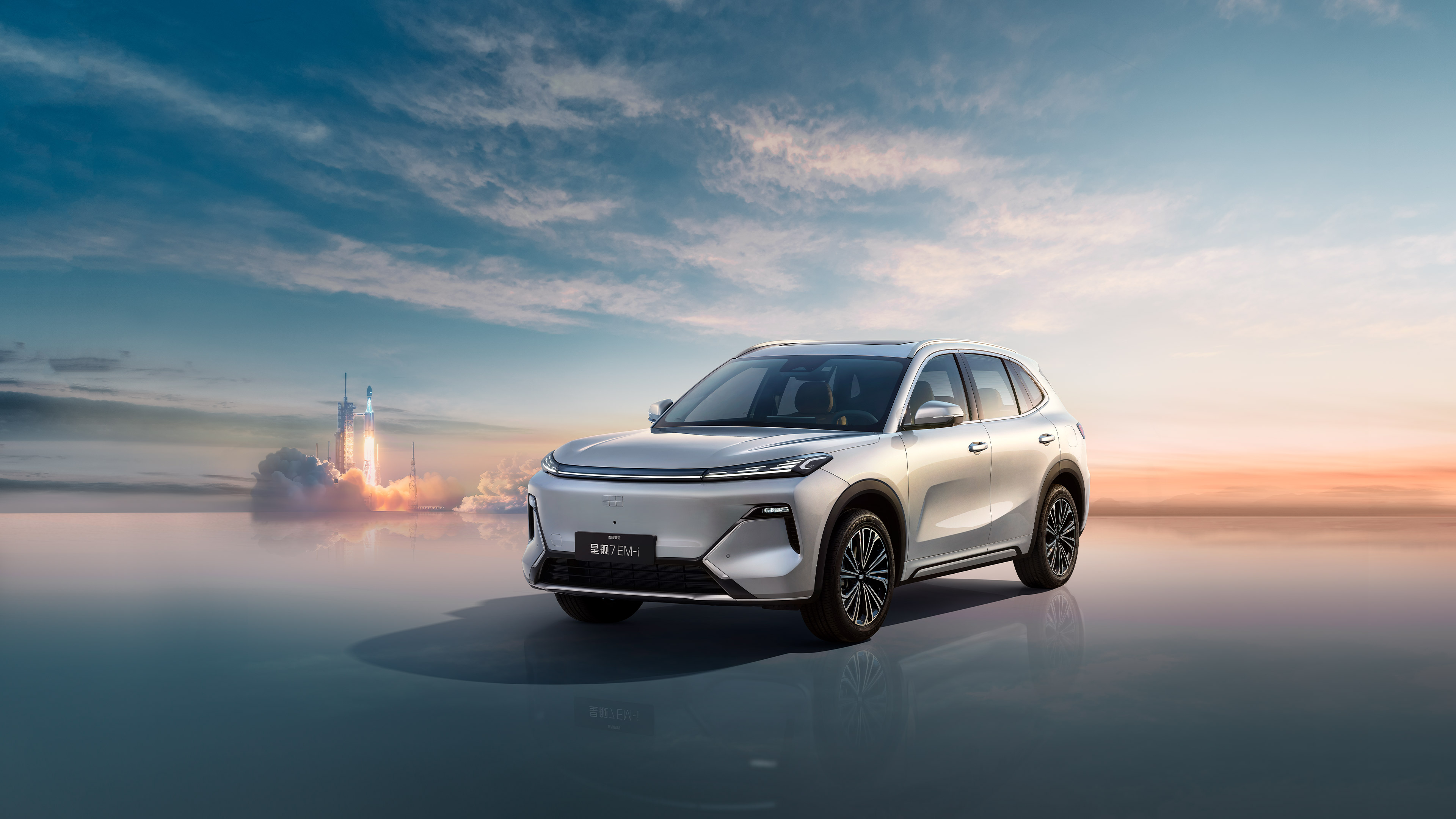 Geely Galaxy Starship 7 PHEV tanıtıldı: İşte tasarımı ve özellikleri PHEV tanıtıldı: İşte tasarımı ve özellikleri