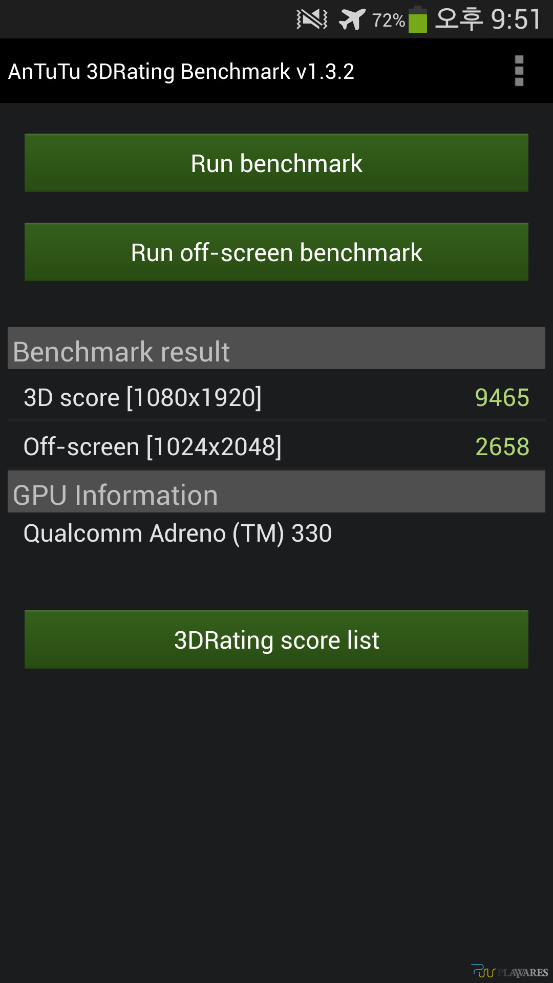 Snapdragon 800'lü Galaxy S4 testleri