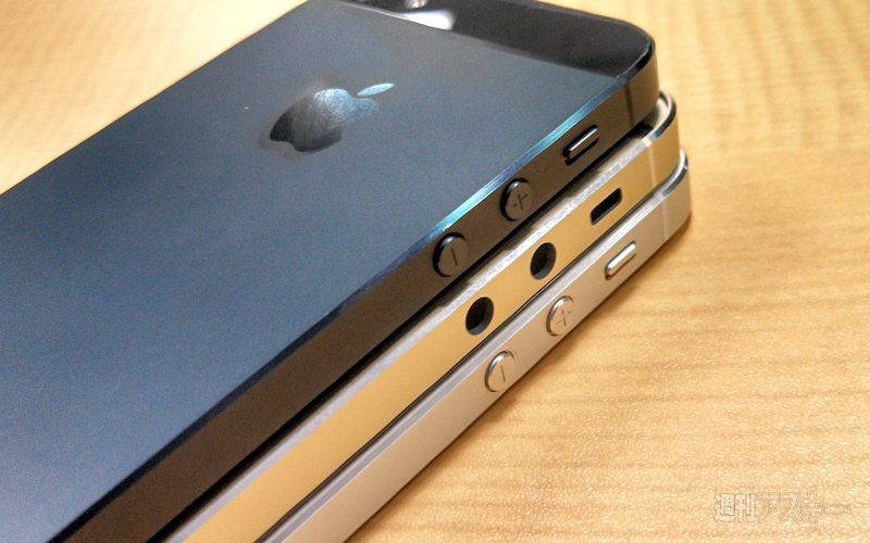 Yeni rengiyle iPhone 5S, siyah ve beyaz alternatifleriyle yan yana