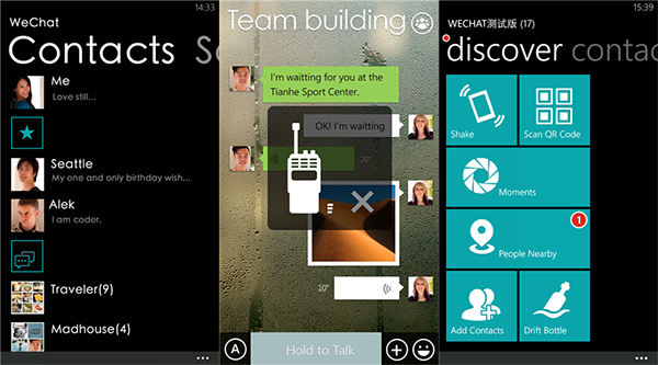 WP8 / WP 7.5 uyumlu WeChat yeni özellikler ile güncellendi