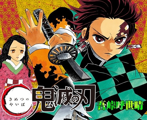 Kimetsu no Yaiba 2019